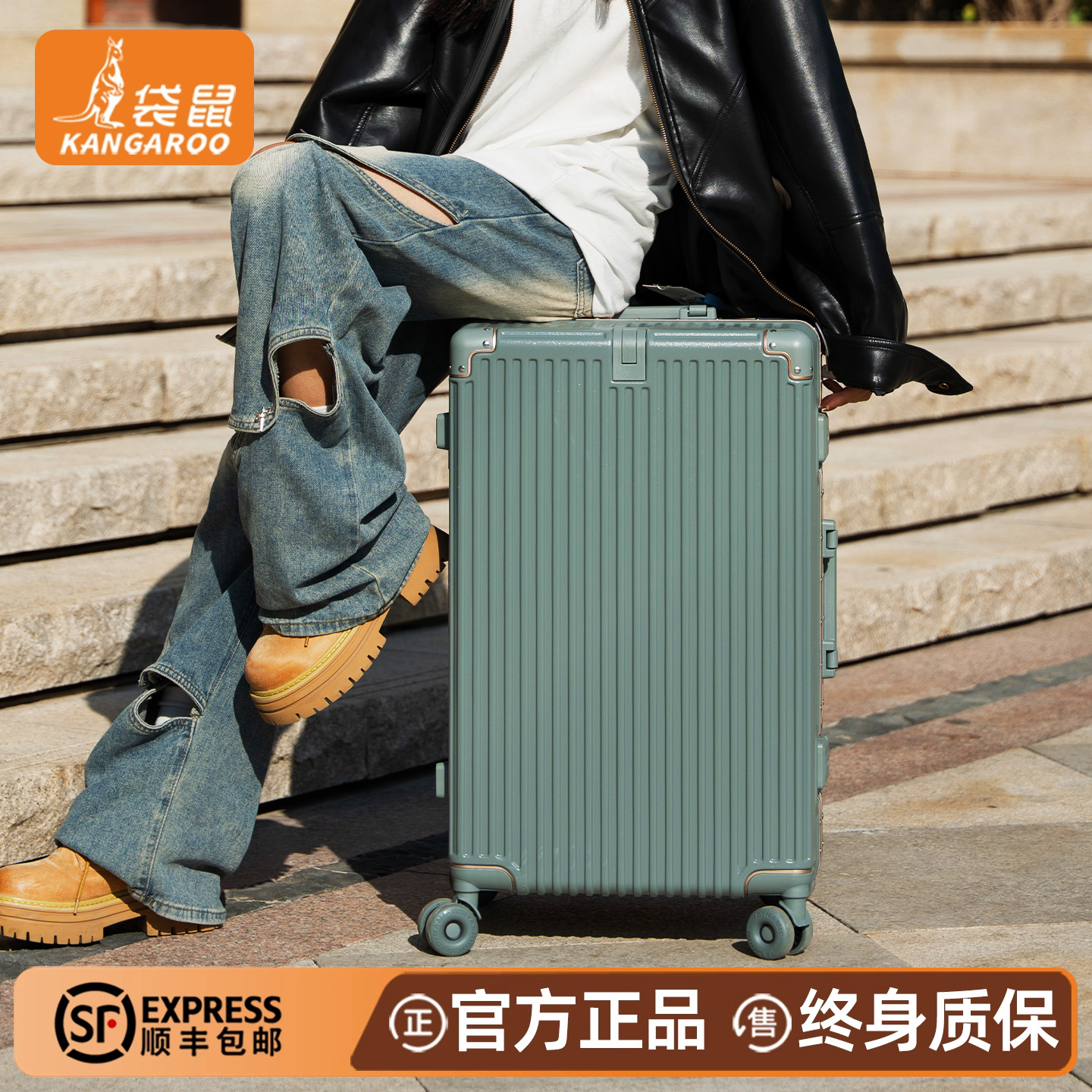 【袋鼠正品】结实耐用加厚行李箱