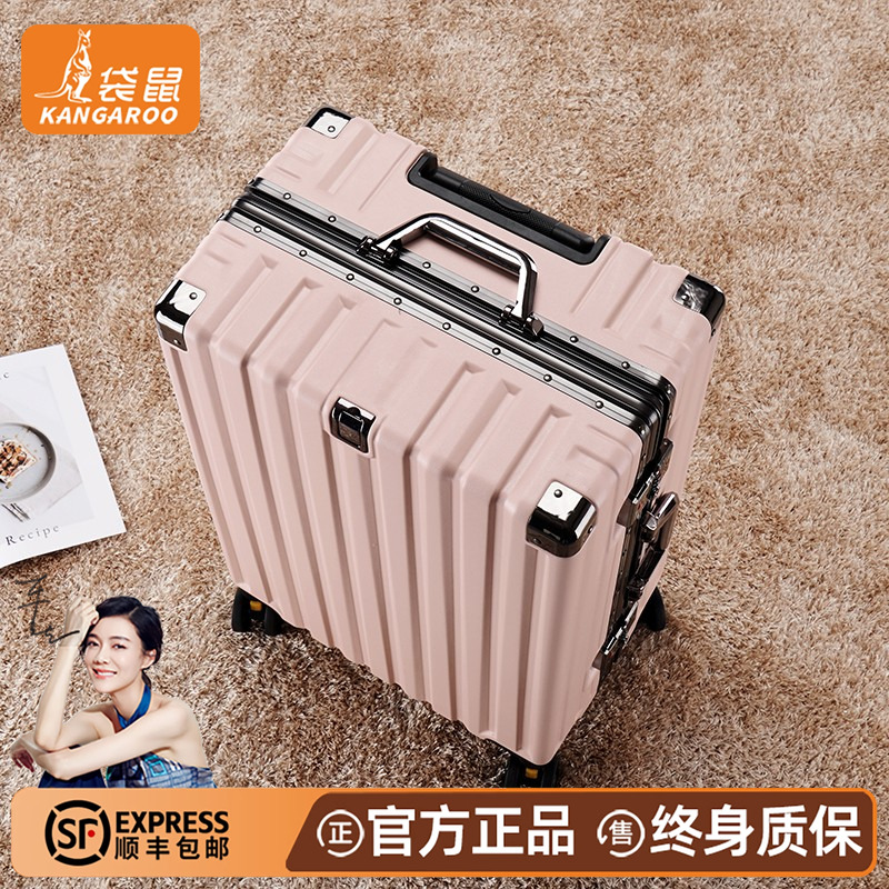【袋鼠正品】高颜值粉色行李箱