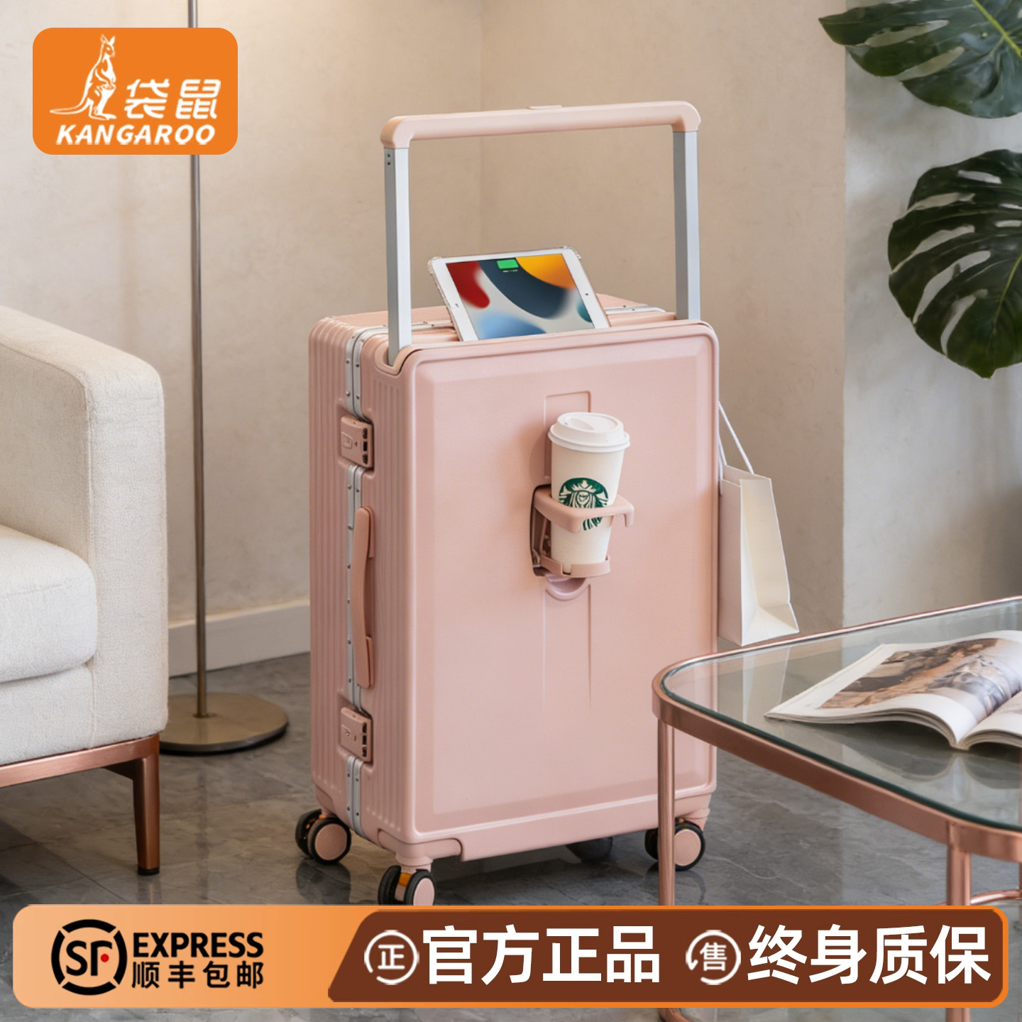 袋鼠正品铝框款可坐人宽拉杆箱