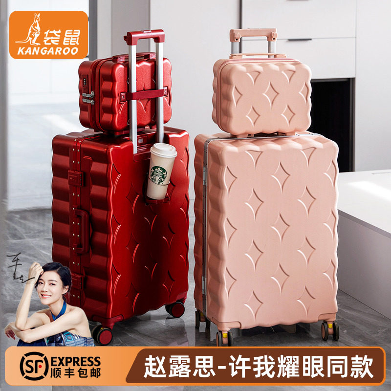 袋鼠红色行李箱结婚子母箱2025新款新婚陪嫁拉杆密码皮箱子24寸