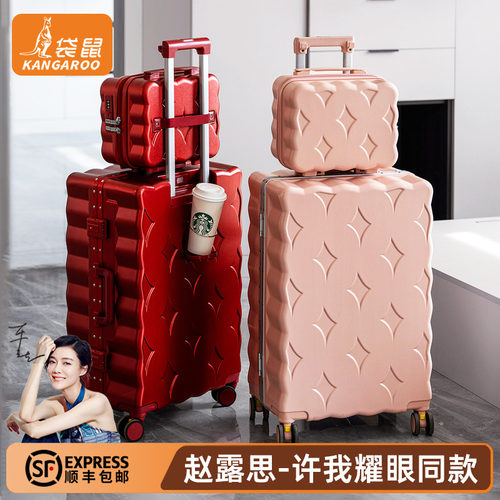 【袋鼠正品】红色行李箱结婚子母