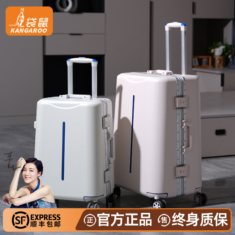 袋鼠2025新款女士行李箱高颜值结实耐用加厚拉杆密码旅行皮箱20寸