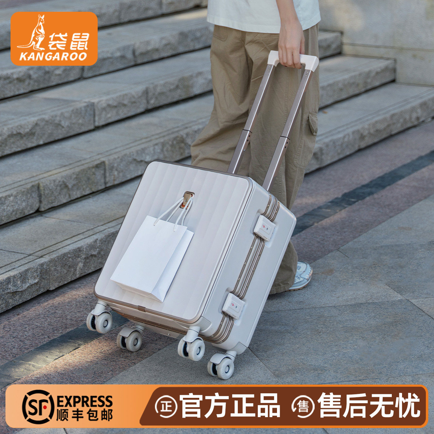 袋鼠行李箱小尺寸可上飞机18寸小型超轻登机女生轻便密码拉杆旅行