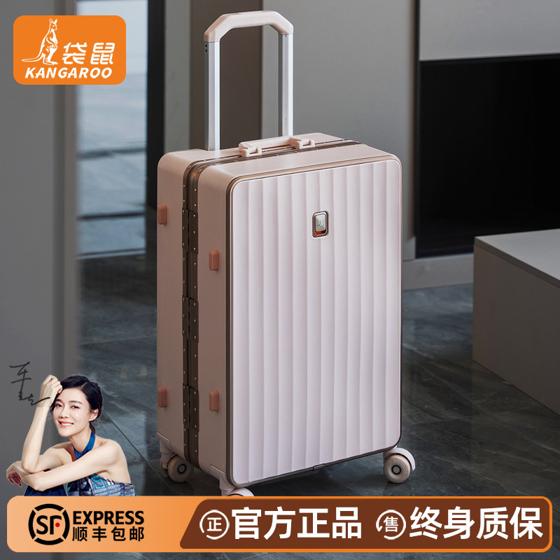 袋鼠24寸行李箱2025年新款女20尺寸可登机拉杆旅行密码皮箱子粉色