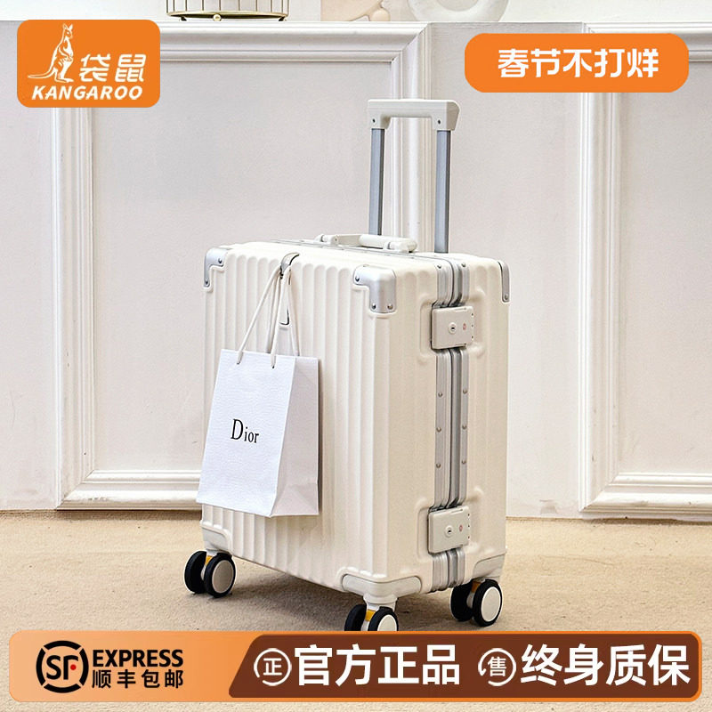 袋鼠小行李箱2025年新款飞机18寸铝框登机箱20超轻小型拉杆旅行16