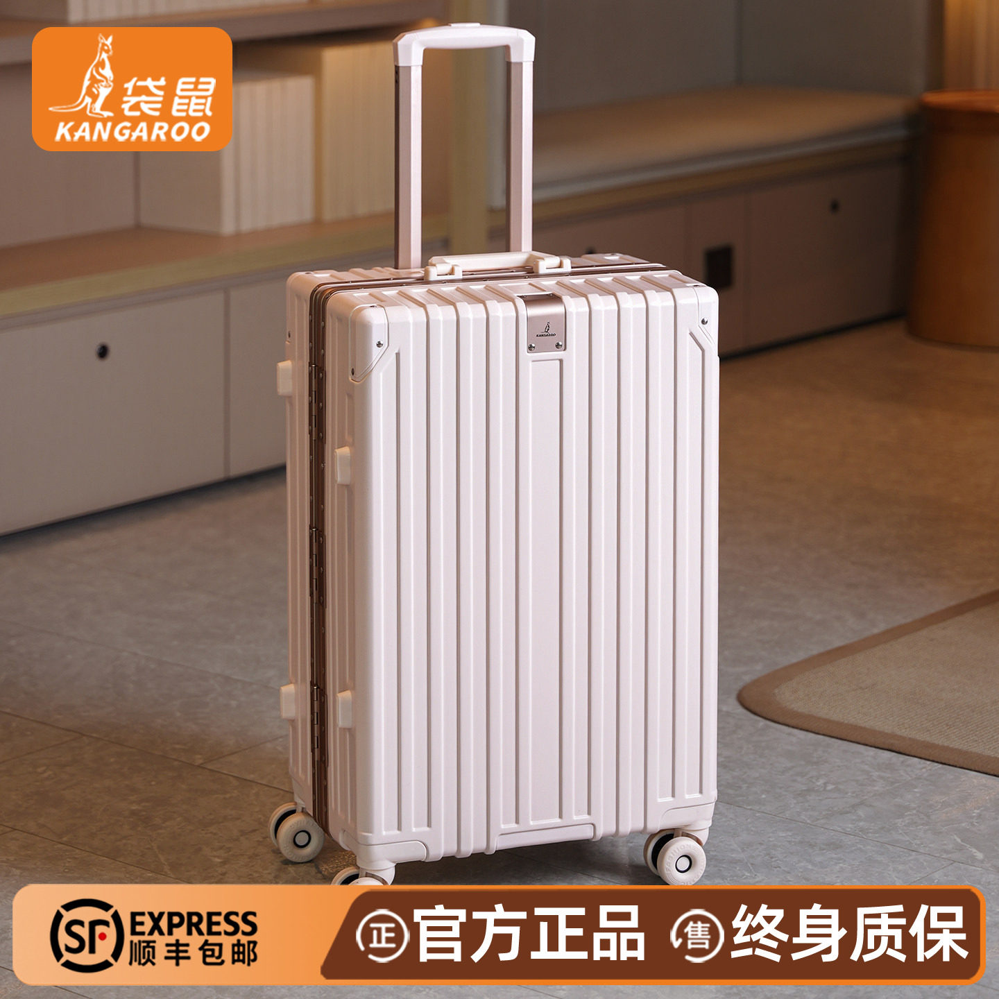 【袋鼠正品】2026新款行李箱女