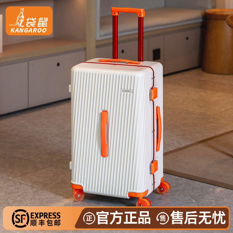 袋鼠全PC铝框TSA锁拉杆箱静音轮