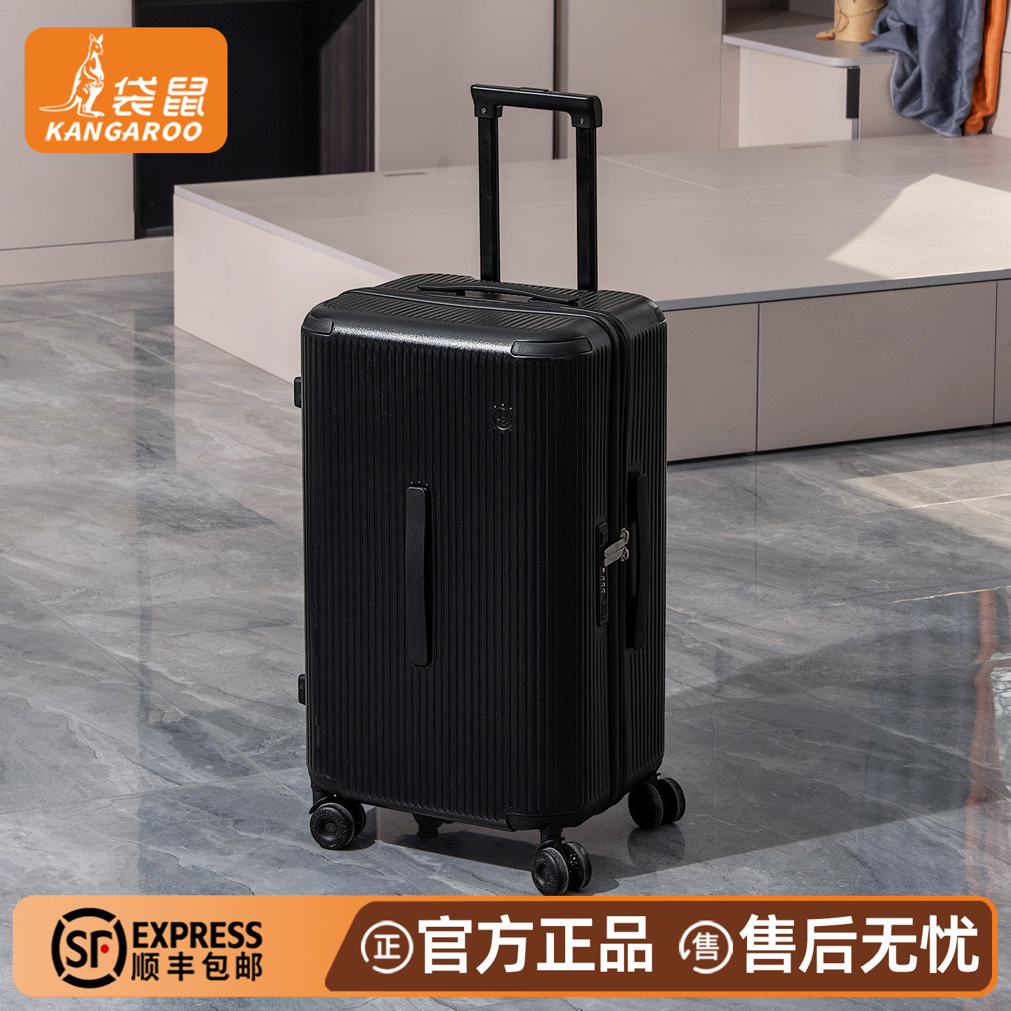 【正品袋鼠】男士登机箱2026新款图片