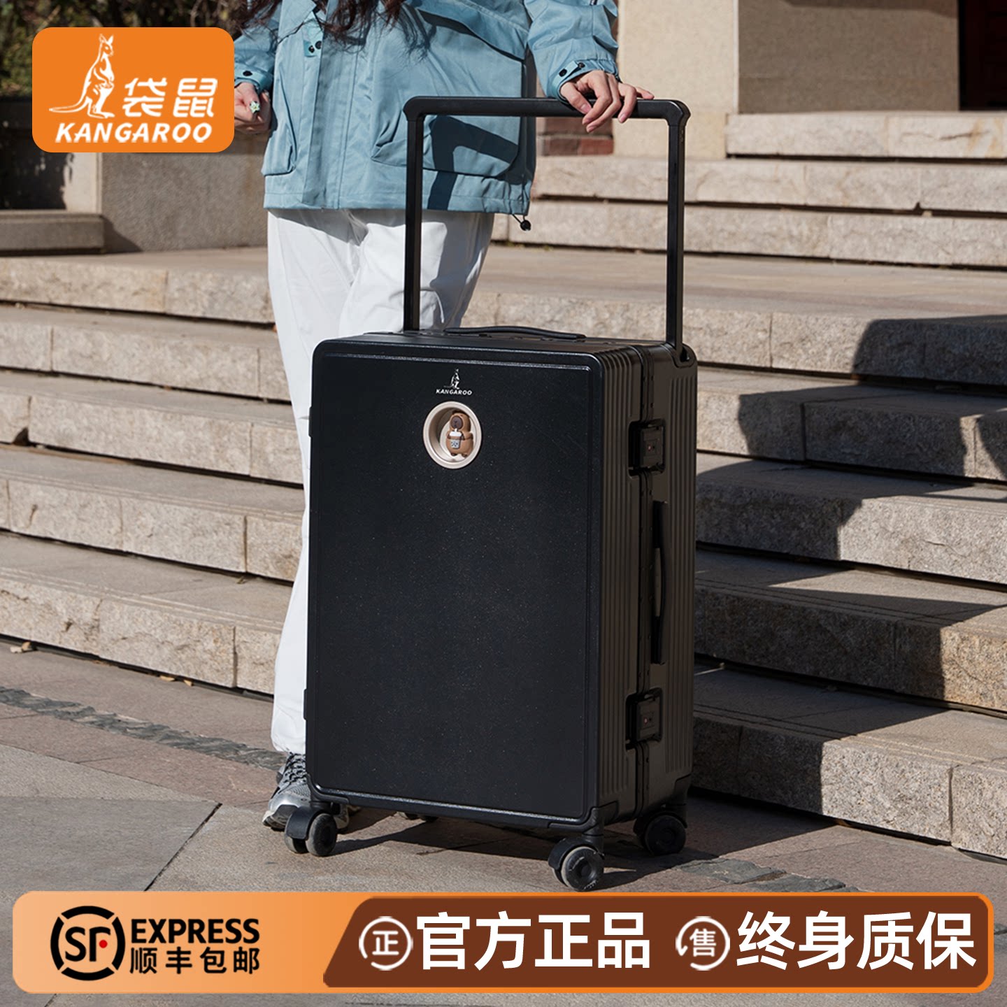 袋鼠行李箱拉杆箱结实耐用加厚可上飞机20寸小登机免托运旅行黑色