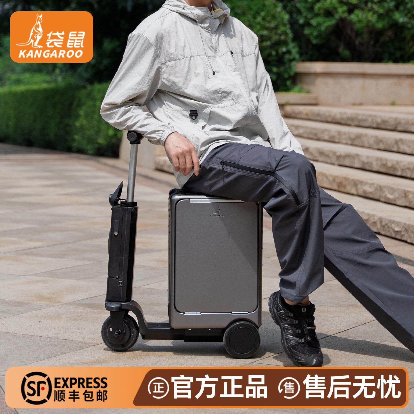 袋鼠电动行李箱可坐大人登机图片