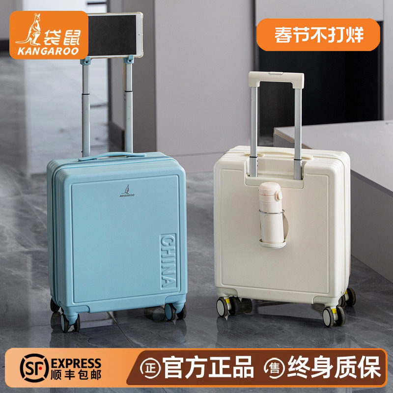 袋鼠小行李箱可上飞机18尺寸登机小型轻便短途旅行拉杆密码皮箱子