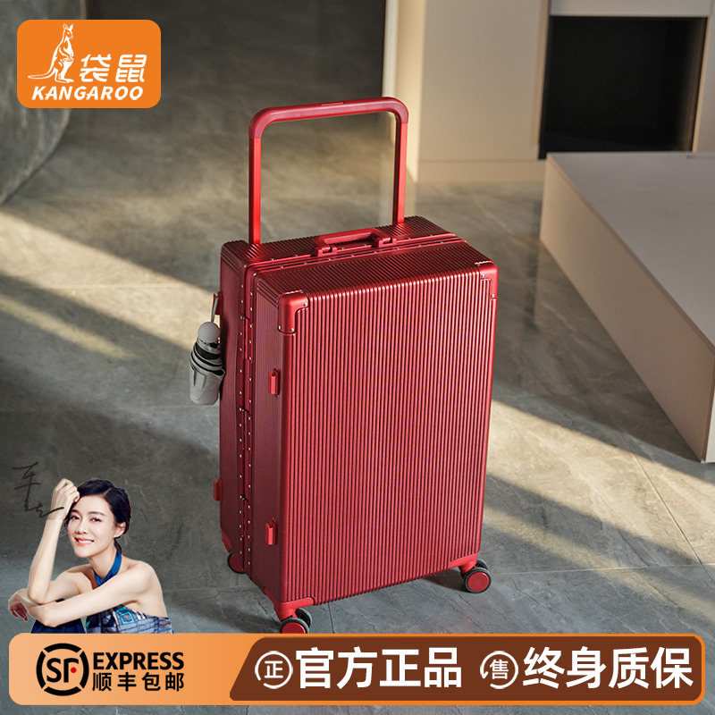 【正品袋鼠】红色高级感箱子结婚