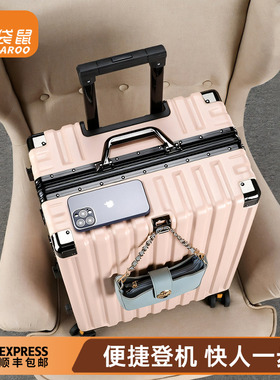 袋鼠2025新款行李箱pc材质登机20寸女生高颜值密码旅行拉杆皮箱子