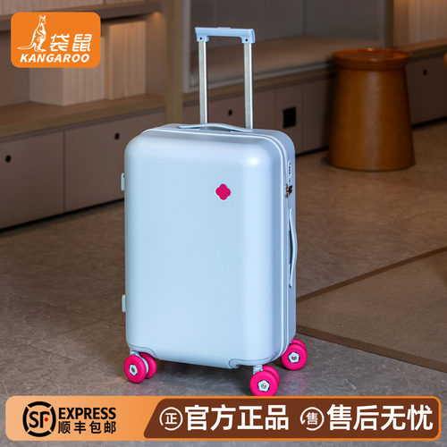 【正品袋鼠】多巴胺行李箱高颜值