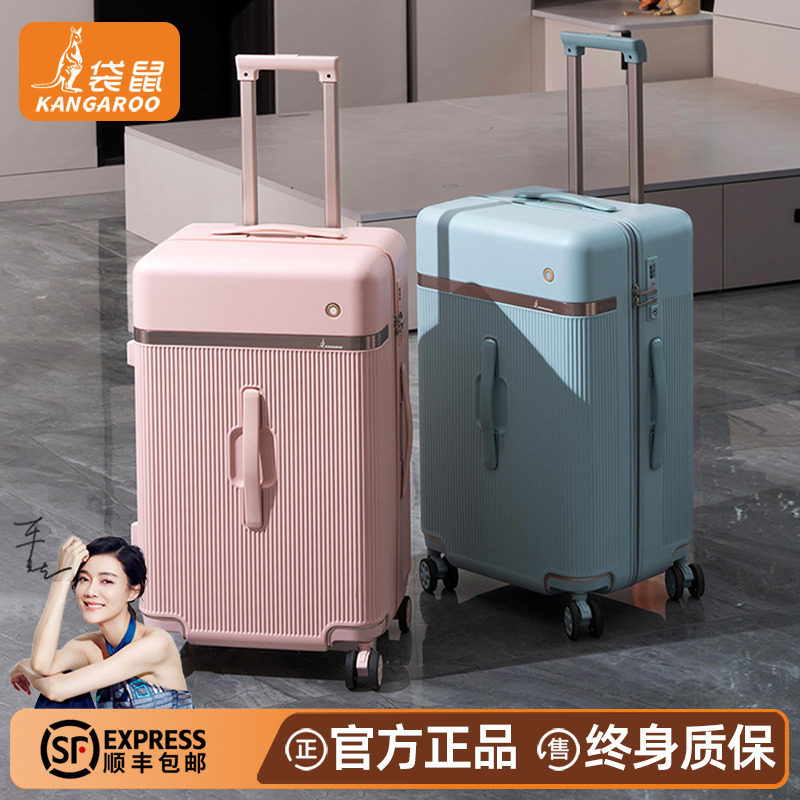 【袋鼠正品】大容量行李箱学生