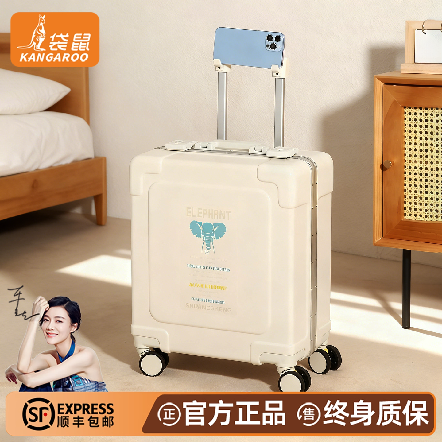 【袋鼠正品】13寸登机箱小型行李