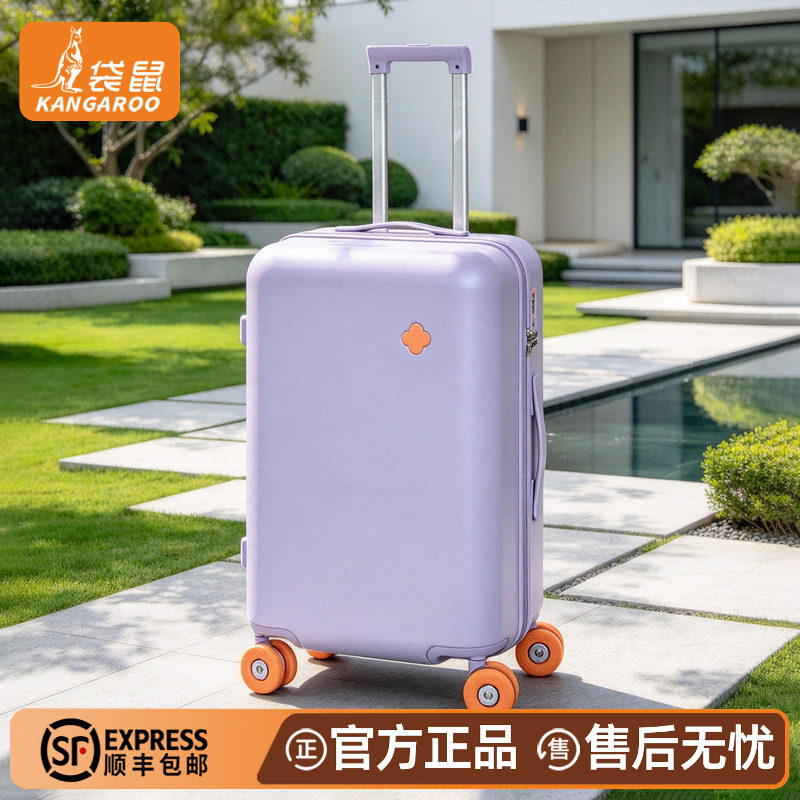 袋鼠超轻静音登机密码行李箱加厚