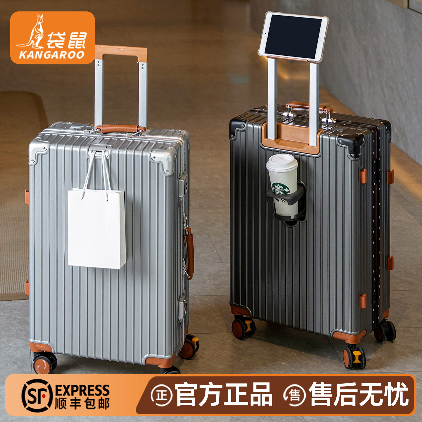 袋鼠高质量行李拉杆箱男生20寸可登机2026新款铝框旅行密码皮箱22