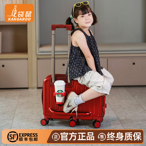 袋鼠行李箱儿童可坐女孩18寸可上飞机坐骑拉杆密码遛娃旅行箱小型