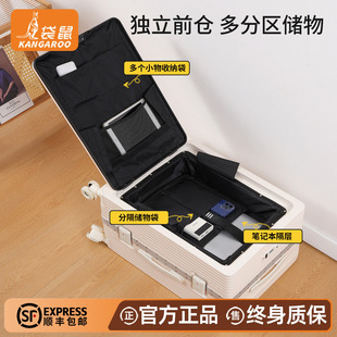 袋鼠前开盖行李箱旅行用前开口24寸结实耐用2025新款女拉杆密码箱