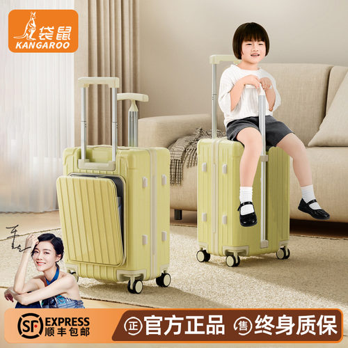 【袋鼠正品】行李箱儿童可坐可骑