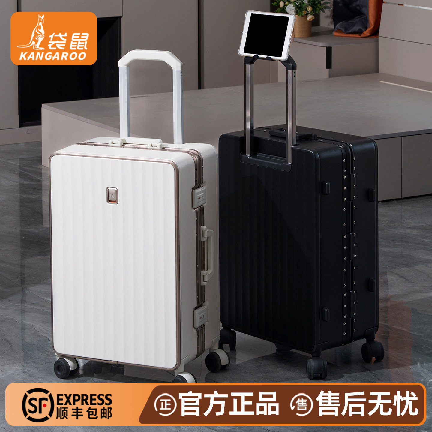 行李箱拉杆箱结实耐用加厚可上飞机20寸女铝框登机旅行密码箱男22