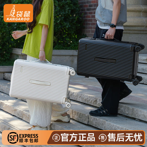 【正品袋鼠】男生大容量行李箱