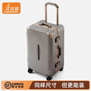 袋鼠行李箱20寸登机男士商务高品质旅行手提可上飞机铝框结实耐用