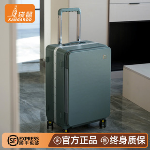 袋鼠26寸行李箱男生结实耐用加厚2026新款侧开盖大容量拉杆旅行24