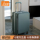 袋鼠26寸行李箱男生结实耐用加厚2026新款 侧开盖大容量拉杆旅行24