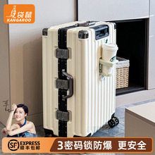 袋鼠2025年新款行李箱女男生结实耐用加厚铝框款旅行拉杆皮箱24寸