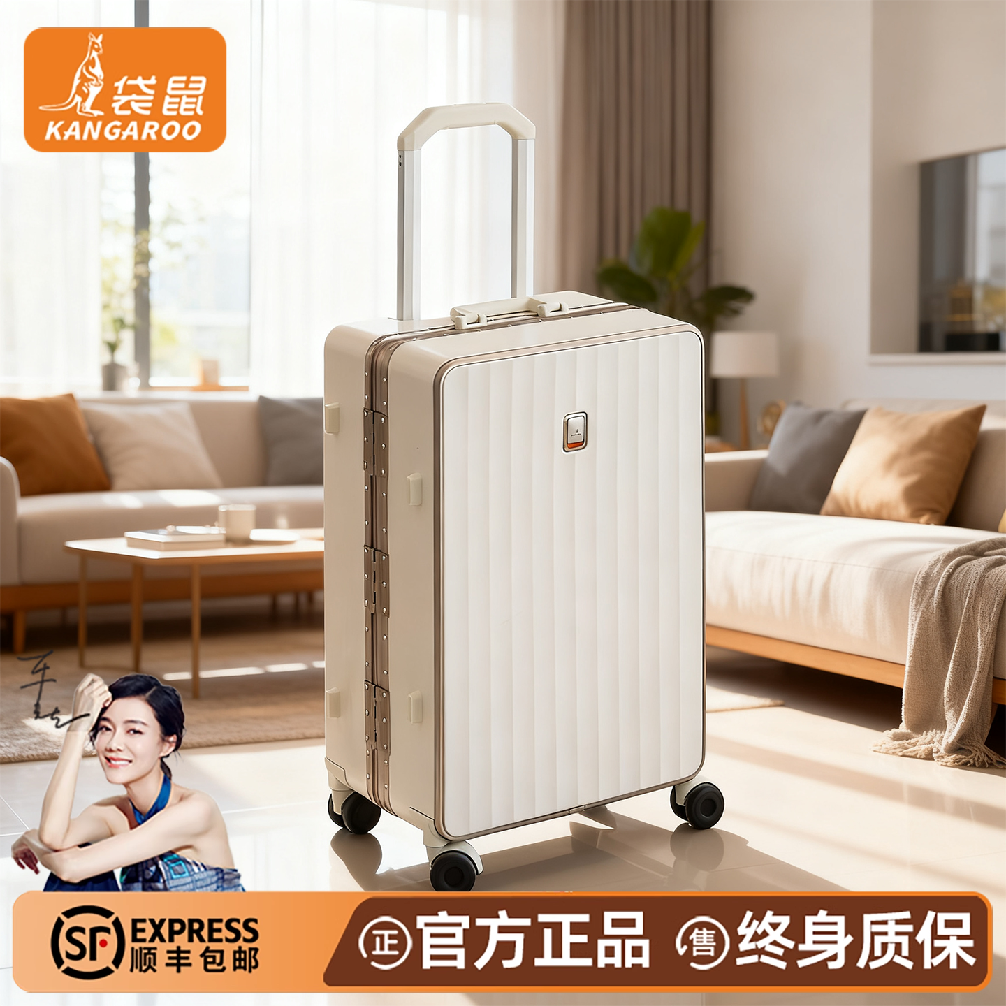 【袋鼠正品】20寸行李箱飞机登机