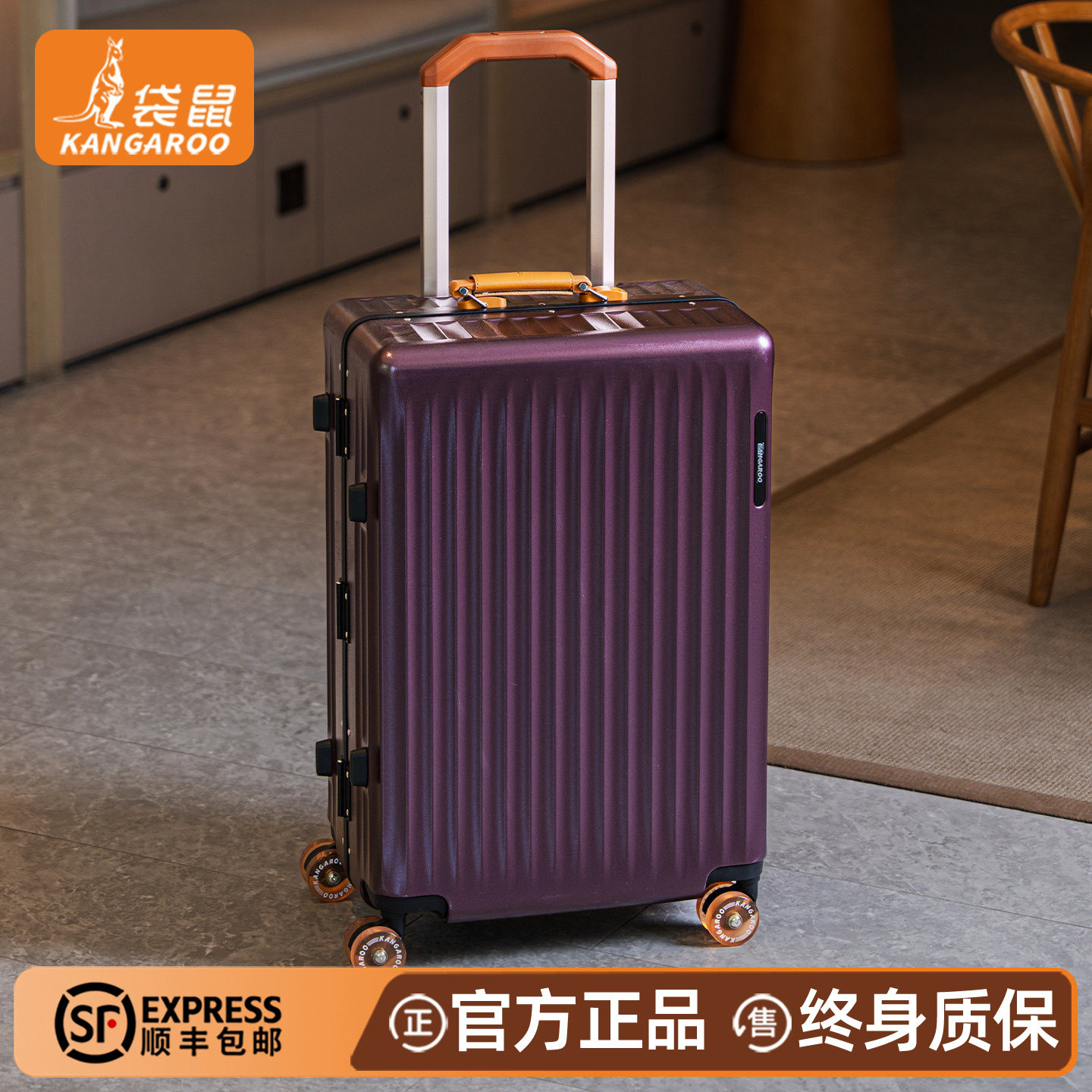 紫色高颜值可上飞机学生行李箱