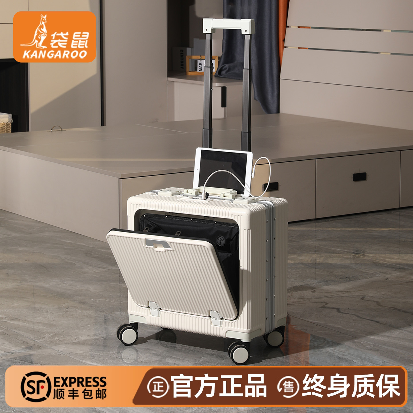 【袋鼠正品】可上飞机18寸可登机