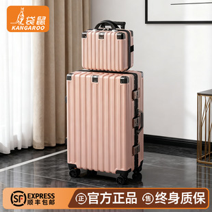 袋鼠密码箱女2025新款结实耐用pc材质大容量29寸可坐子母行李箱24