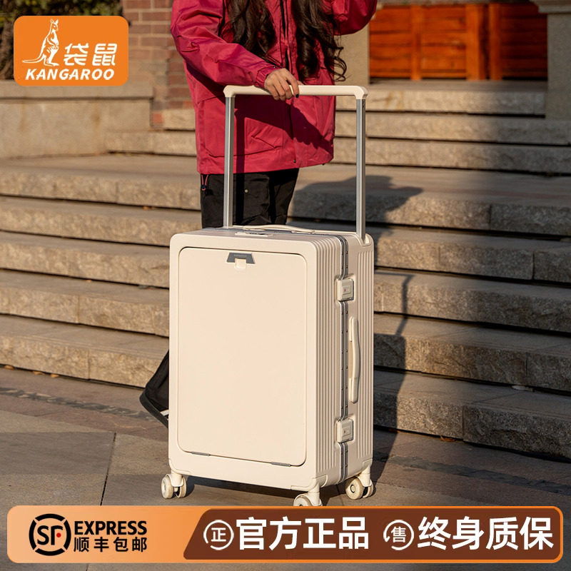 袋鼠高品质旅行行李拉杆箱可上飞机20寸女侧开盖小型登机密码箱子