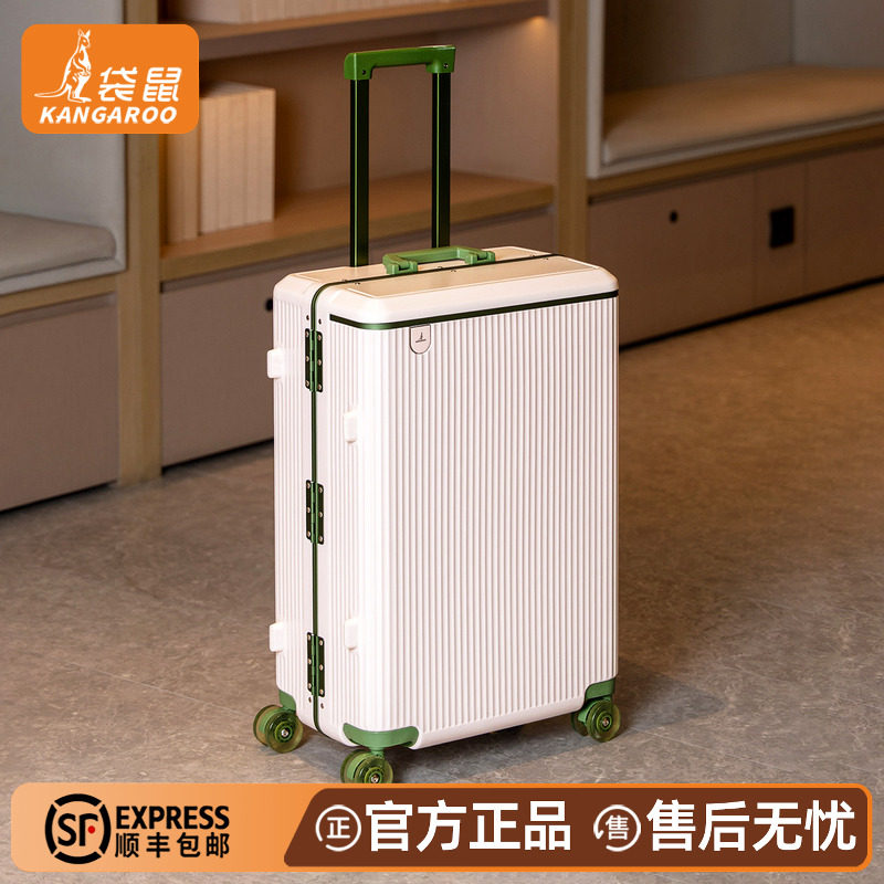 袋鼠26寸男士拉杆旅行箱加厚铝框