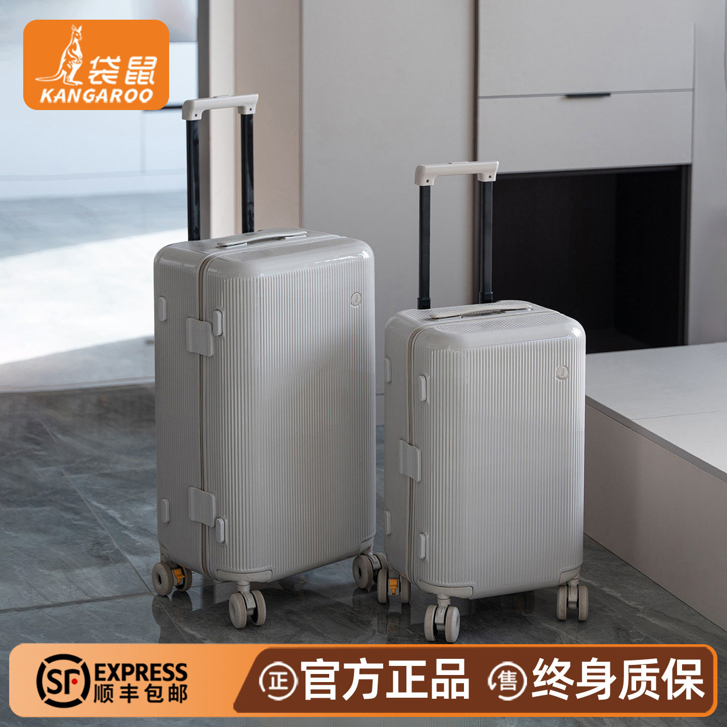 袋鼠行李箱可上飞机24寸结实耐用加厚20三七分旅行拉杆箱2026新款