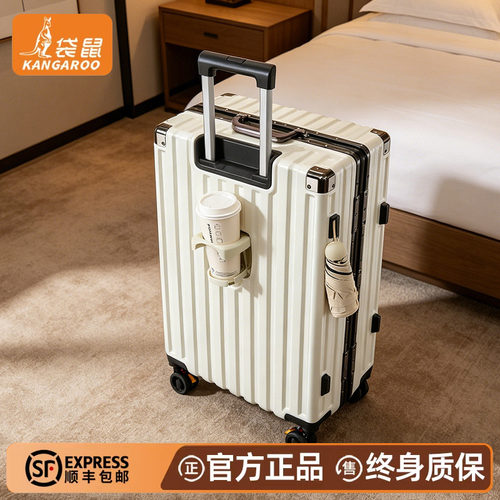 【正品袋鼠】高品质新款行李箱