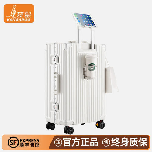 【袋鼠正品】高端旅行箱加厚铝框
