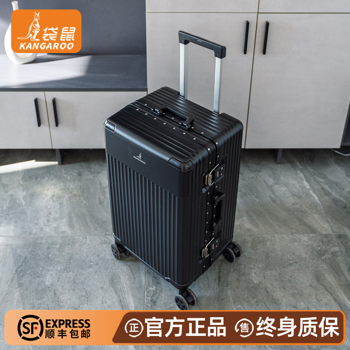 【正品袋鼠】28寸大容量行李箱