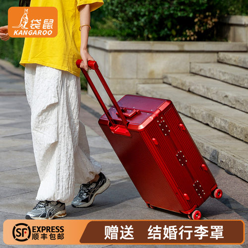 袋鼠婚嫁红色拉杆密码箱加厚耐用