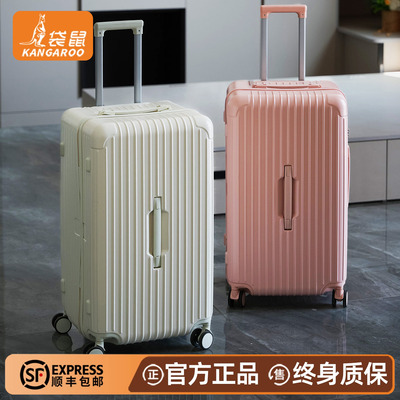 【袋鼠正品】大容量行李箱拉链款
