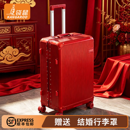 袋鼠婚庆喜红万向轮行李箱高级感
