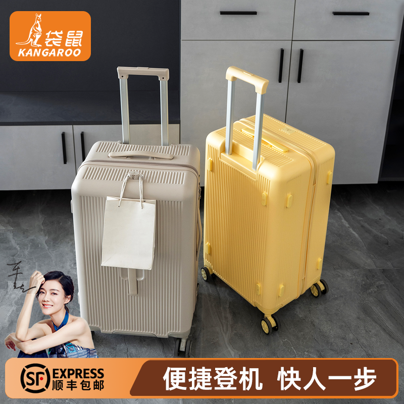 【袋鼠正品】女士高品质登机20寸