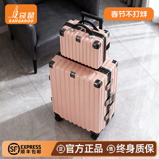 袋鼠子母行李箱女高颜值2026新款大容量29寸铝框粉色拉杆26密码24