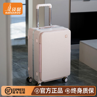 袋鼠耐用型行李箱24寸女高颜值2026新款侧开盖深仓拉杆旅行20粉色