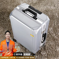 Серебряная [серебряная рама сплава] 3 обновления