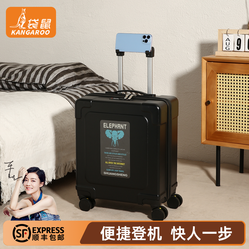 【袋鼠正品】男士用行李箱20寸