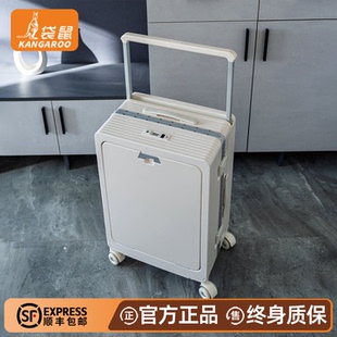 袋鼠密码箱结实耐用加厚24寸旅行自重超轻20铝框款2026热卖pc材质